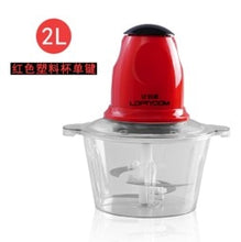 Load image into Gallery viewer, 3L/2L Electric Meat Grinder Vegetable Chopper Mincer Kitchen Appliance - OZN Shopping