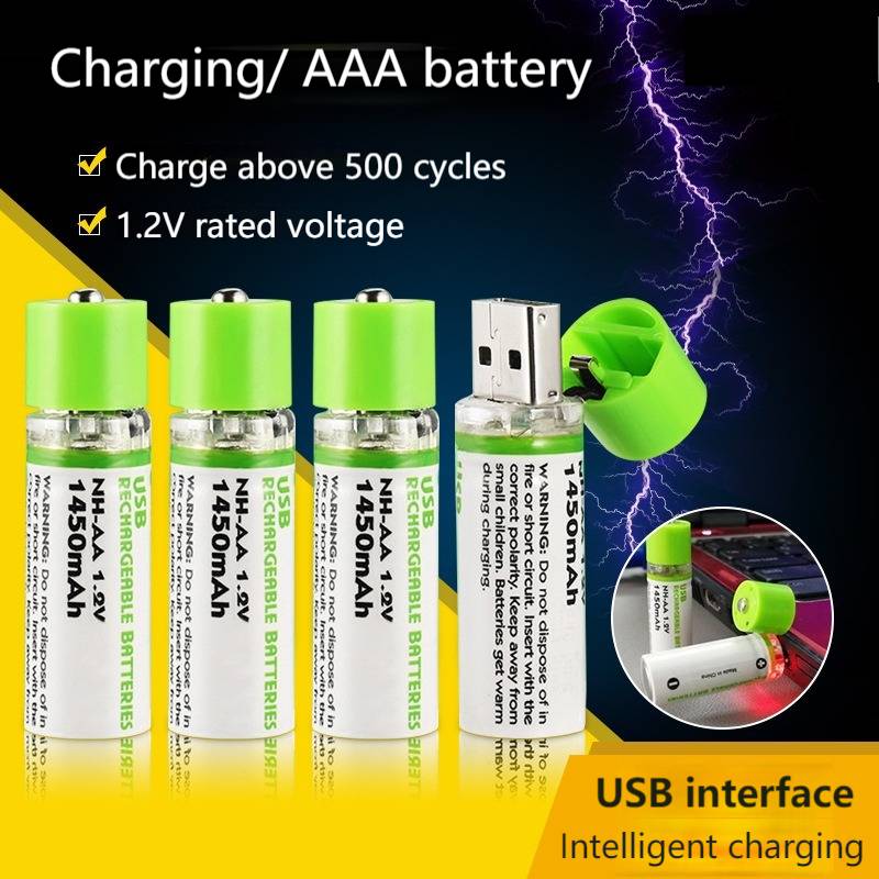 USB BATTERY RECHARGEABLE
